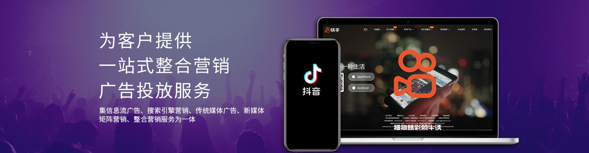 点军sem开户