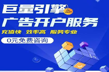 短视频平台信息流广告投放策略及效果评估