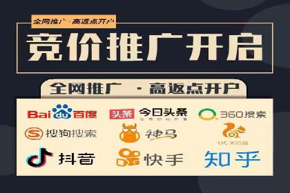 解析推广信息流广告的投放技巧与效果