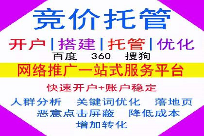 移动端信息流广告的精准定位与投放策略——以某公司为例